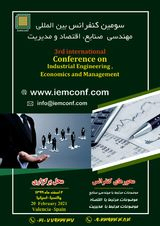 Poster of Third Conference on Industrial Engineering, Economics and Management