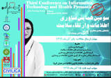 Poster of Third Conference on Information Technology and Health Promotion