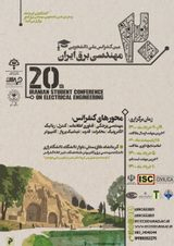 Poster of 20th Iranian Student Conference on Electrical Engineering
