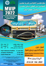Poster of The 12th Iranian and the second International Conference on Machine Vision and Image Processing