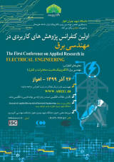 Poster of The first national conference on applied research in electrical engineering