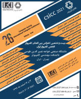 Poster of 26th International Computer Conference Computer Society of Iran