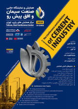 Poster of The sixth conference and side exhibition of the cement industry and the horizon ahead