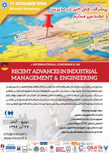 Poster of Fifth International Conference on Recent Advances in Industrial Management and Engineering