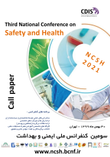 Poster of Third National Conference on Safety and Health