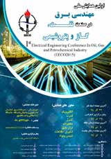 Poster of 1st Electrical Engineering Conference in Oil,Gas and Petrochemical Industry(EECO2015)