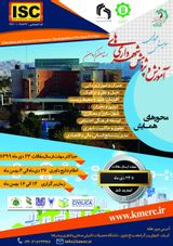 Poster of Virtual Conference on Education and Research of Kerman Municipalities