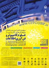 Poster of 3rd International Conference on Applied Research in Computer Engineering and Information Technology