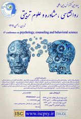 Poster of Fourth International Conference on Psychology, Counseling and Educational Sciences