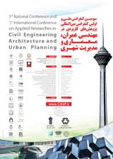 Poster of 3rd International Conference on Applied Research in Civil Engineering, Architecture and Urban Management