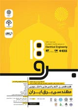 Poster of 18th Conference on Electrical Engineering OF Iranian Student