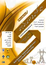 Poster of Third National Conference on Electrical Engineering of Iran