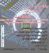 Poster of Twelfth National Conference on Computer Science and Engineering and Information Technology