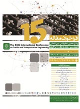 Poster of The 15th International Conference on Traffic and Transportation Engineering