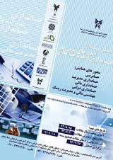 Poster of Regional Conference on New Ideas in Accounting and Financial Management