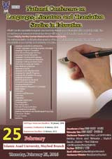 Poster of  National Conference on Language,Literature,and Translation studies in Education