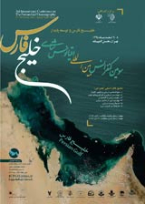 Poster of 3th International Conference on Oceanographic Oceanography in the Persian Gulf