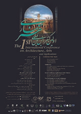 Poster of International Conference on Art, Architecture and Applications