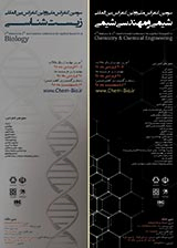 Poster of Third National Conference and First International Conference on Applied Research in Chemistry and Chemical Engineering and Third National Conference and First International Conference on Applied Research in Biology