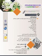 Poster of National Conference on Advanced Technologies in Energy, Water and Environment
