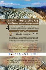 Poster of Fourth International Conference on Development of Materials Engineering Technology, Mining and Geology