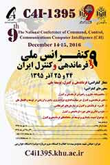 Poster of 9th The National Conference of Command, Control, Communication and Computers & Intelligence (C4I)