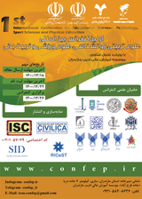 Poster of 1st International Conference on Educational Sciences, Psychology, Sport Sciences and Physical Education