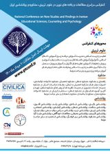Poster of National Conference on New Studies and Findings in Iranian Educational Sciences, Counseling and Psychology