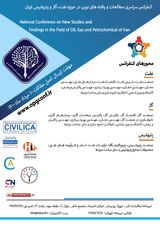 Poster of National Conference on New Studies and Findings in the Field of Oil, Gas and Petrochemical of Iran