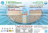 Poster of The first national conference on water quality management and the third national conference on water consumption management