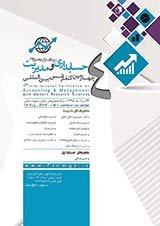 Poster of  4th International Conference on Accounting and Management with Modern  research Sciences