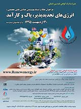 Poster of 9th Conference on Renewable, Clean and Efficient Energy