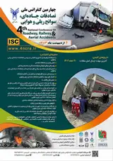 Poster of 4th National Conference Of Roadway, Railway And Aerial Accidents