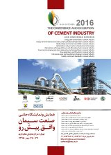 Poster of Seminar and Exhibition of Cement Industry and Leading Horizons