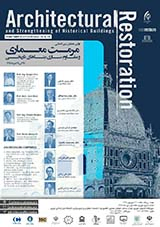 Poster of  The First International Conference on Architectural Restoration and Retrofitting Historic Buildings