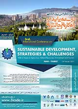 Poster of 3rd International conference on sustainable development, strategies and challenges With a focus on Agriculture, Natural Resources, Environment and Tourism