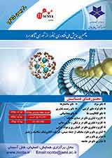Poster of 5nd National Conference on Nanotechnology from theory to application