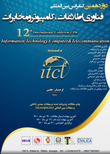 Poster of Twelfth International Conference on Information Technology, Computer and Telecommunications