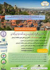 Poster of 8th International Conference on New Research in Management, Economics, Accounting and Banking