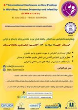 Poster of Fourth International Conference on New Findings in Midwifery, Obstetrics, Gynecology and Infertility