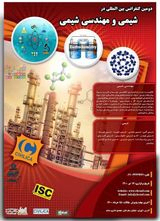 Poster of The Second International Conference on Chemistry and Chemical Engineering