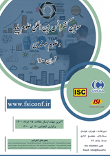 Poster of 3rd International Conference on Basic Sciences and Engineering Sciences