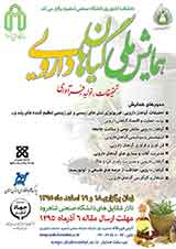 Poster of  National Conference on Medicinal Plants