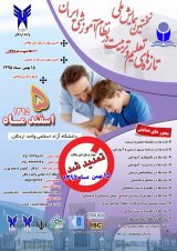 Poster of News First National Conference on Education in Iranian Educational System