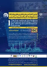 Poster of National Conference on Advanced Technologies in Oil, Gas, Refining and Petrochemical Industries