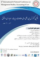 Poster of Fifth International Conference on Management, Accounting and Law Studies