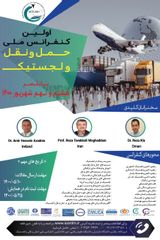 Poster of First National Conference on Transport and Logistics