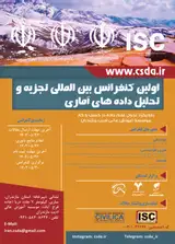 Poster of 1st International Conference on Statistical Data Analysis