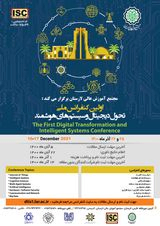 Poster of Digital Transformation and Intelligent System