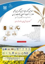Poster of 17th National Congress and 3rd International Congress of Agricultural Sciences and Plant Breeding of Iran